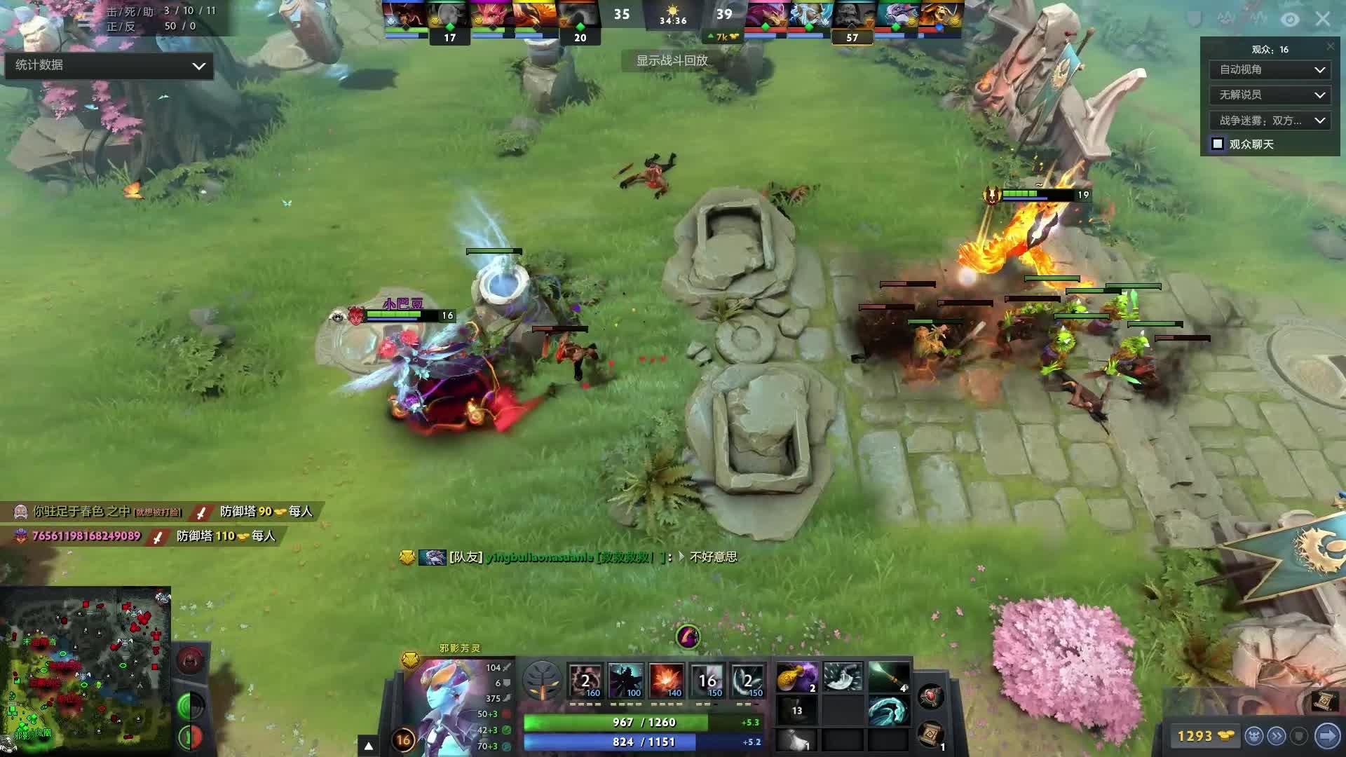 续保持竞争 续保持竞争