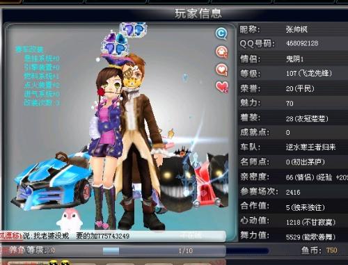 季做足了准 季做足了准