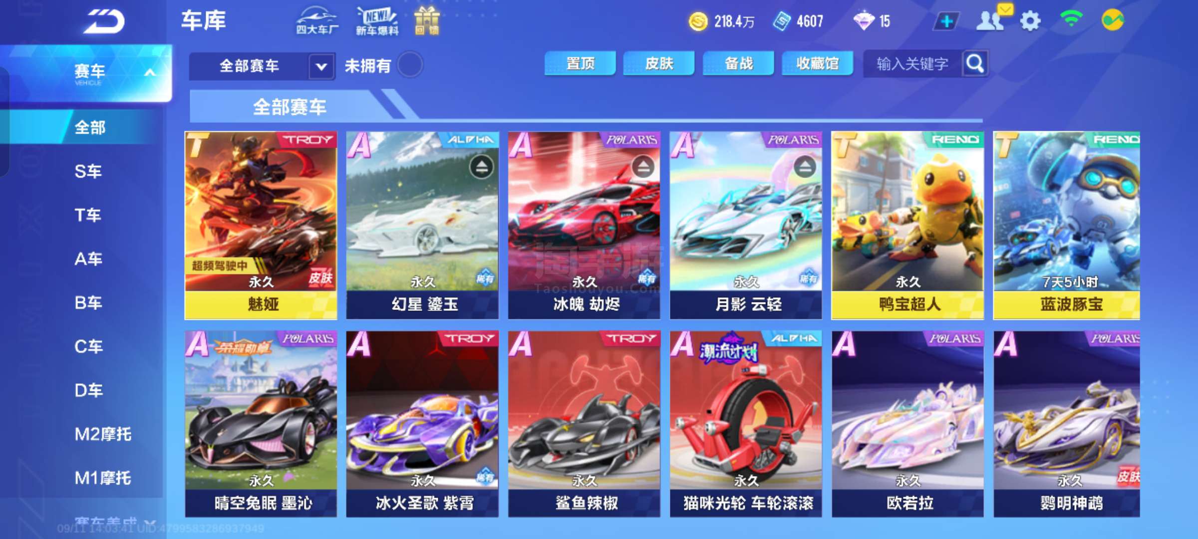 未达预期 未达预期